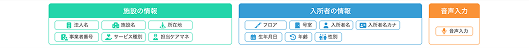 UIの一貫性設計